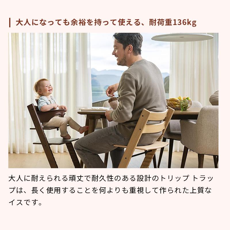 公式 ストッケ トリップトラップ フィヨルドブルー ベビーチェア