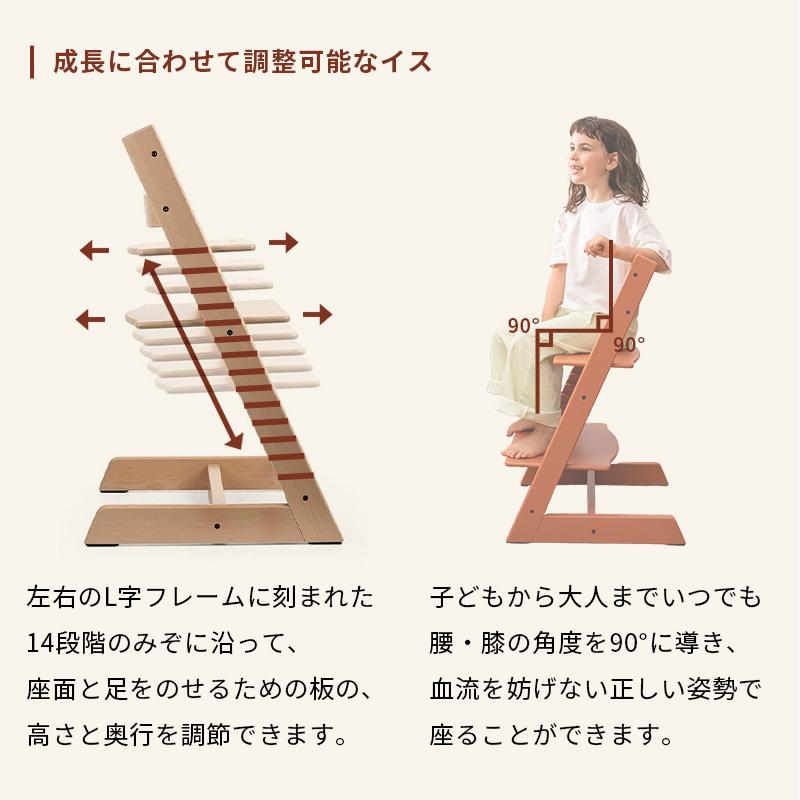 公式 ストッケ トリップトラップ フィヨルドブルー ベビーチェア