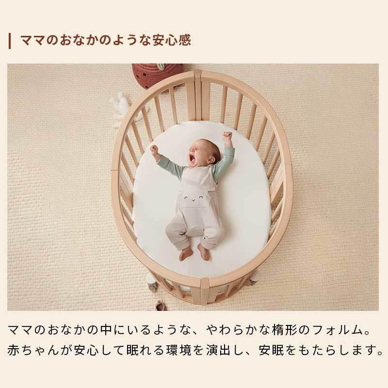 STOKKE（ストッケ） 公式 スリーピー ミニベッド STOKKE Sleepi V3