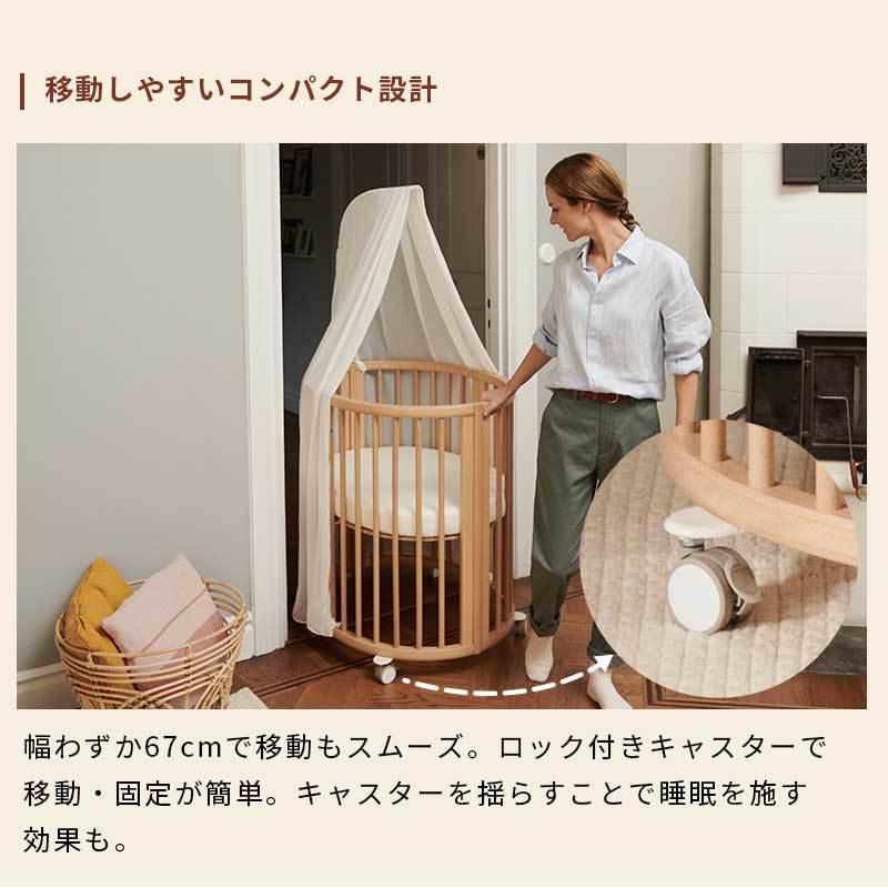 STOKKE（ストッケ） 公式 スリーピー ミニベッド STOKKE Sleepi V3