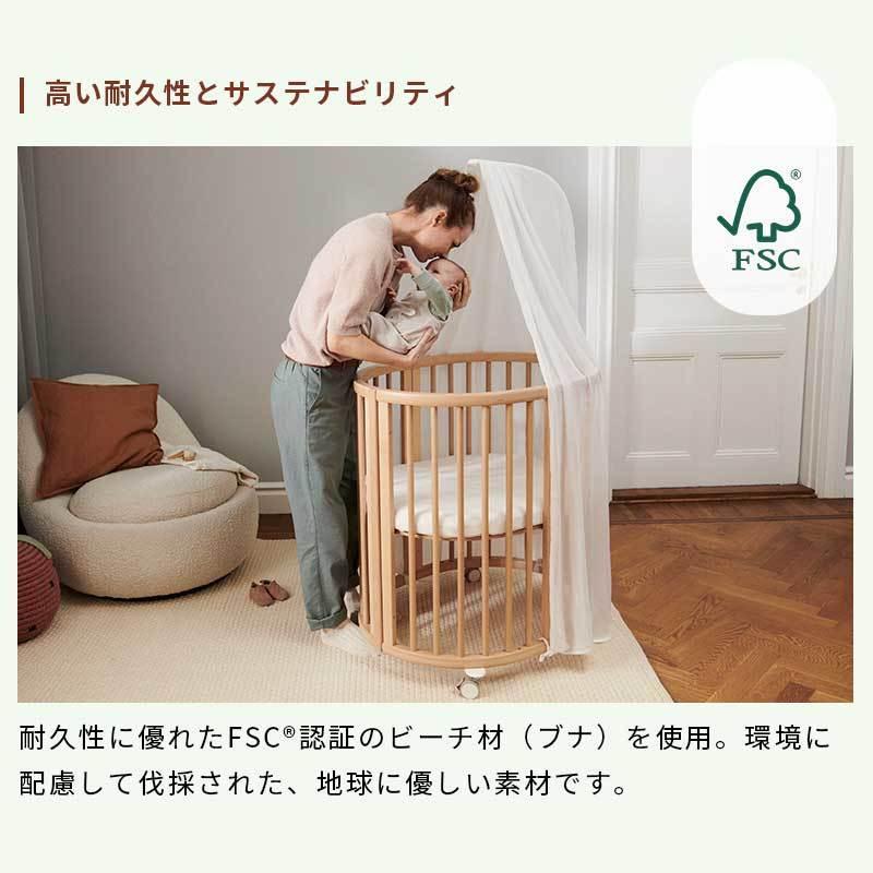 STOKKE（ストッケ） 公式 スリーピー ミニベッド STOKKE Sleepi V3