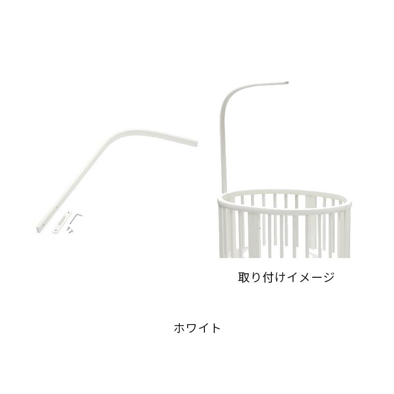 STOKKE（ストッケ） 公式 スリーピー ドレープロッド Sleepi V3