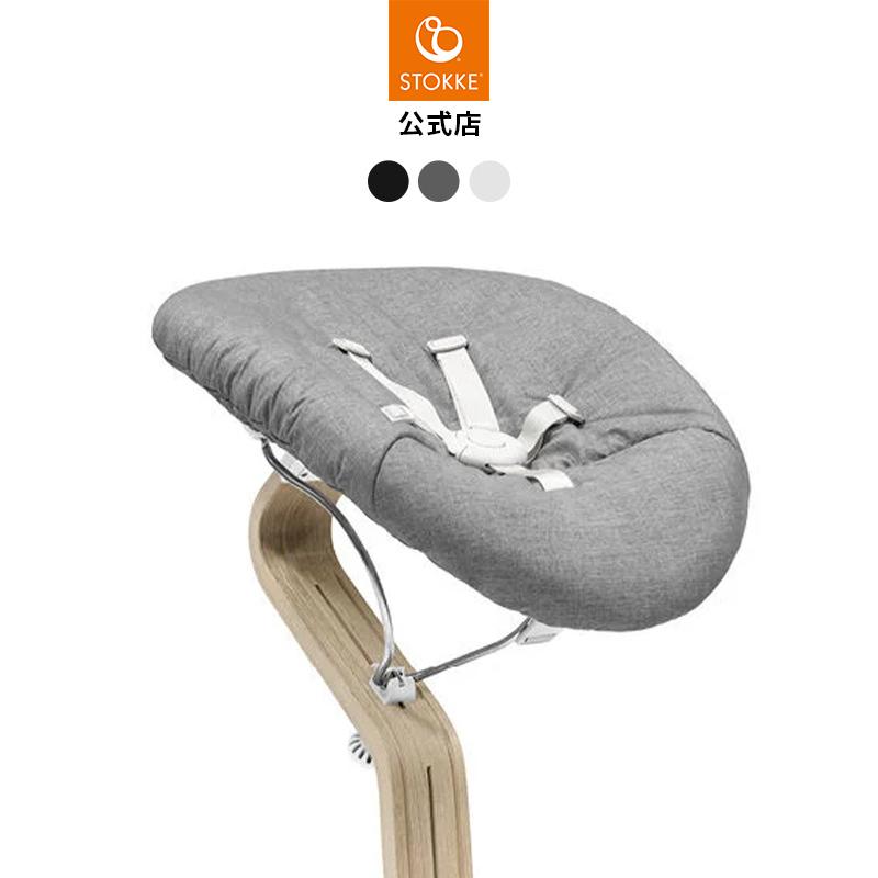 【値下げ中】ストッケ ノミニューボーンセット&ノミプレイ STOKKE（ストッケ） 公式 ノミ ニューボーンセット STOKKE Nomi 新生児