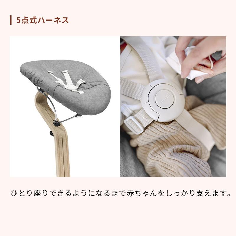 STOKKE（ストッケ） 公式 ノミ ニューボーンセット STOKKE Nomi 新生児