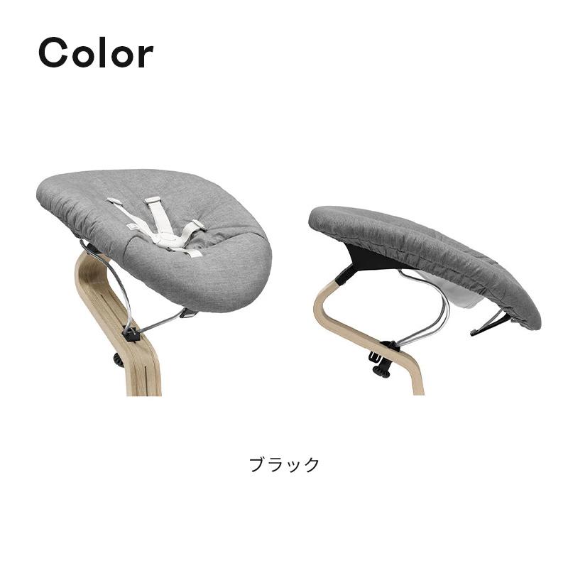 公式 ストッケ ノミ ニューボーンセット STOKKE Nomi 新生児 から