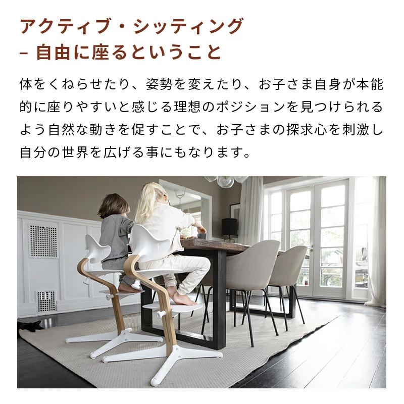 STOKKE（ストッケ） 公式 ノミ ウォールナット ニューボーンセット 2点