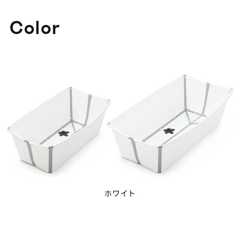 STOKKE（ストッケ） 公式 フレキシバス STOKKE FLEXI BATH ベビーバス