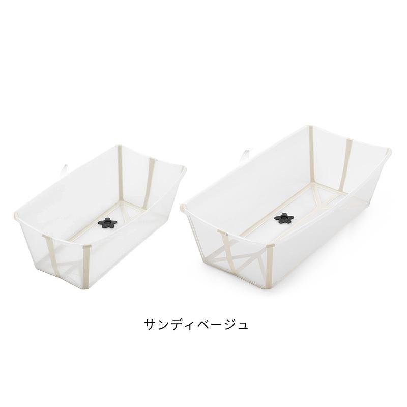 STOKKE（ストッケ） 公式 フレキシバス STOKKE FLEXI BATH ベビーバス