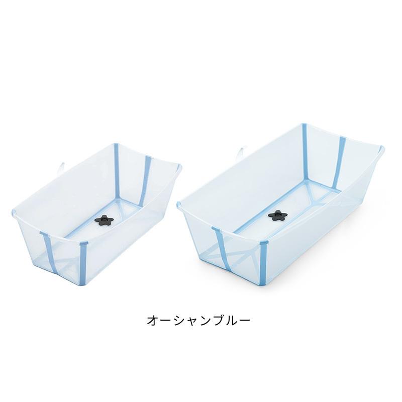 美品　箱あり　STOKKE Flexi Bath ベビーバス　セット STOKKE（ストッケ） 公式 フレキシバス STOKKE FLEXI BATH ベビーバス