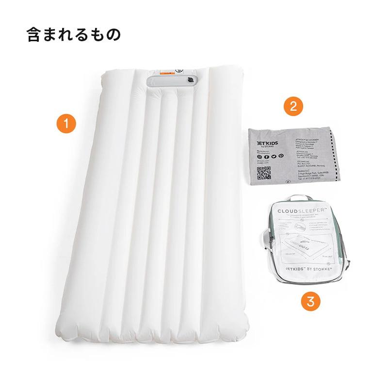 STOKKE（ストッケ） 公式 ジェットキッズ クラウドスリーパー stokke