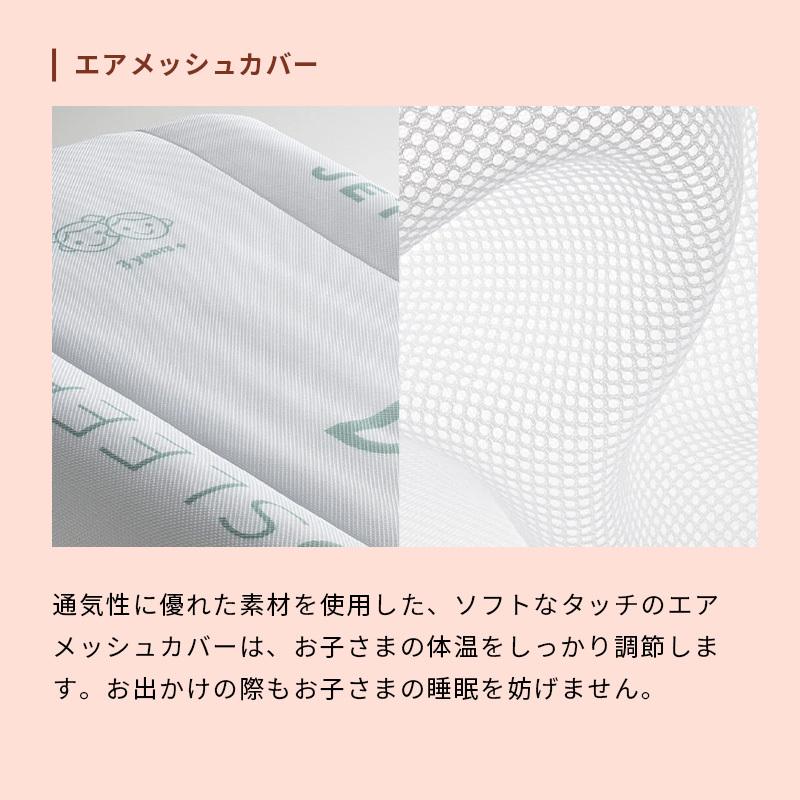 STOKKE（ストッケ） 公式 ジェットキッズ クラウドスリーパー stokke