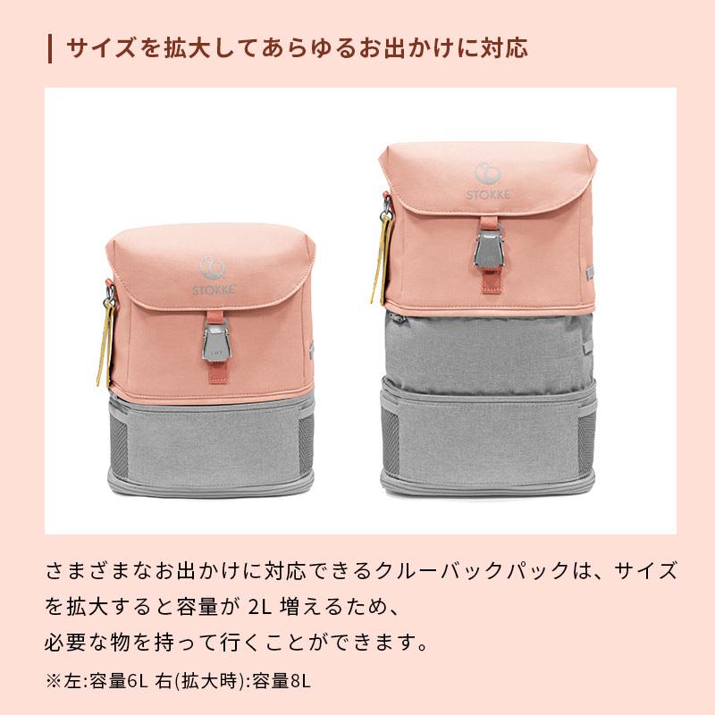 STOKKE（ストッケ） 公式 ジェットキッズ ベッドボックス トラベル