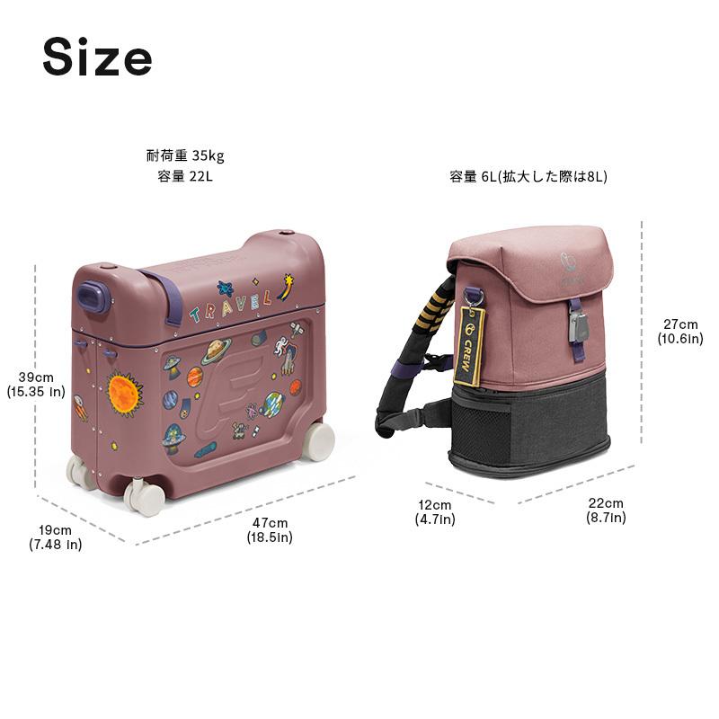 STOKKE（ストッケ） 公式 ジェットキッズ ベッドボックス トラベル