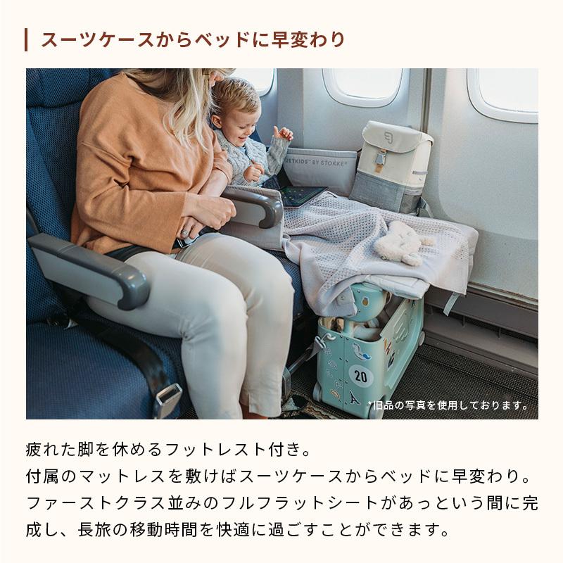 STOKKE（ストッケ） 公式 ジェットキッズ ベッドボックス トラベル