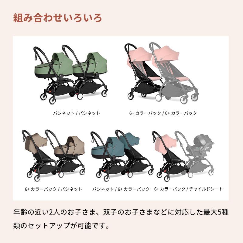 STOKKE（ストッケ） 公式 YOYO3 コネクト ホワイト yoyo ヨーヨー