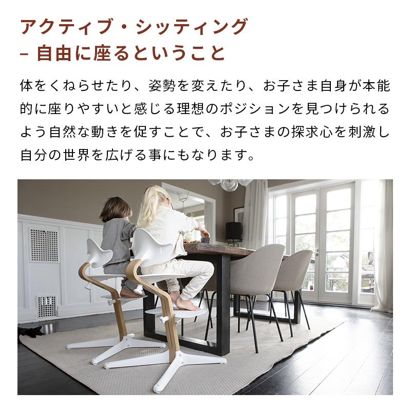 公式 ストッケ ノミ ナチュラル ブラック ベビーセット 2点セット