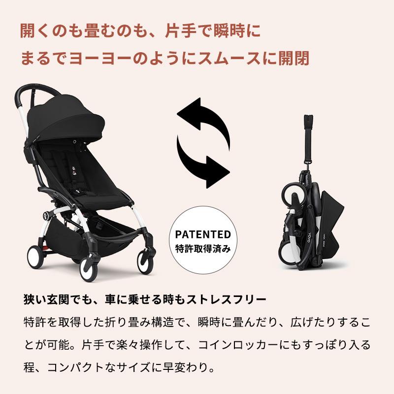 STOKKE（ストッケ） 公式 YOYO3 6+ 0+ セット ホワイトフレーム 新生児