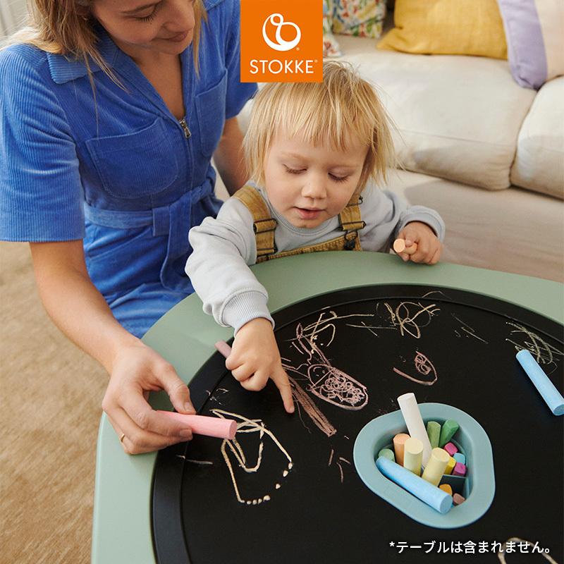 STOKKE（ストッケ） 公式 ミューテーブル ストレージカップ スレート