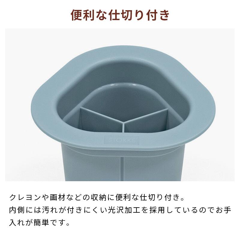 STOKKE（ストッケ） 公式 ミューテーブル ストレージカップ スレート