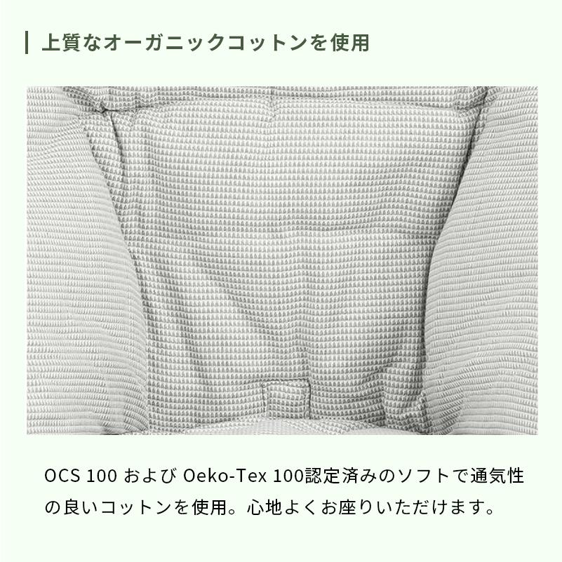 公式 ストッケ クリック ハイチェア クッション Stokke Clikk ベビー