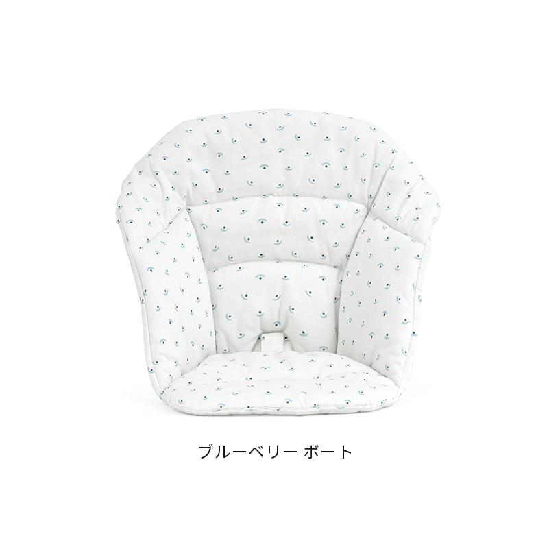 ストッケ クリック ベビーチェア ハイチェア 純正クッションセット STOKKE（ストッケ） クリック クッション クリック用クッション 新商品