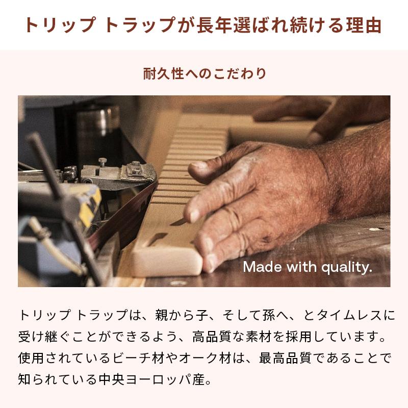 公式 ストッケ トリップトラップ テラコッタ ベビーチェア ハイチェア キッズチェア 木製 北欧 椅子 子ども ベビー STOKKE TRIPP TRAPP 7年保証 | トリップトラップ | 04