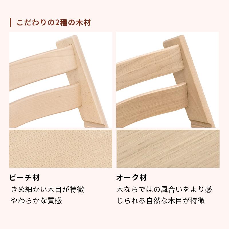 公式 ストッケ トリップトラップ テラコッタ ベビーチェア ハイチェア キッズチェア 木製 北欧 椅子 子ども ベビー STOKKE TRIPP TRAPP 7年保証 | トリップトラップ | 05