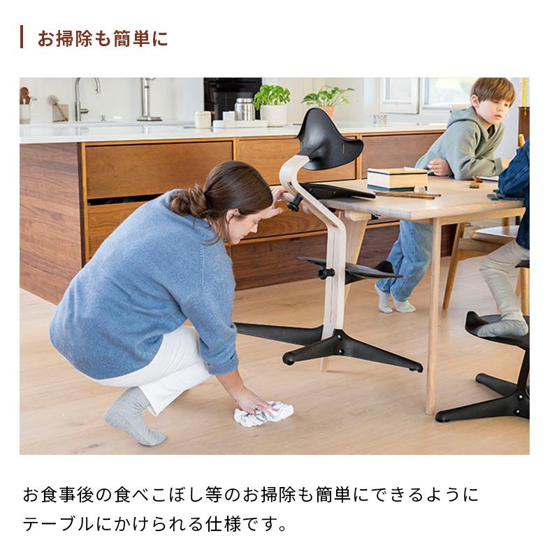 STOKKE（ストッケ） 公式 ノミ ハイチェア ナチュラル ブラック STOKKE