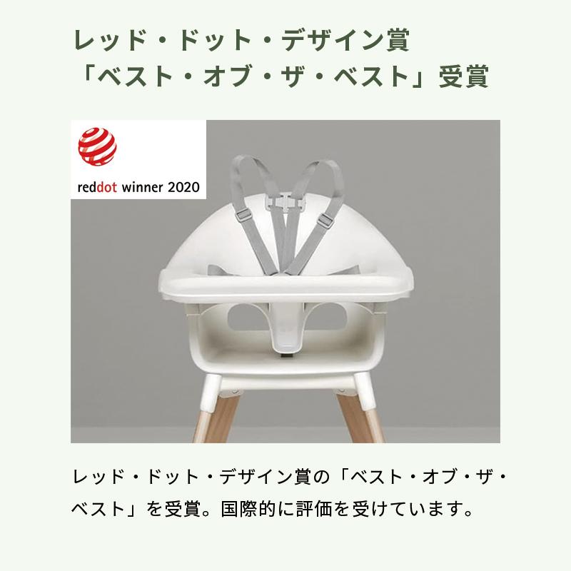 STOKKE（ストッケ） 公式 クリック ハイチェア Stokke Clikk ベビー