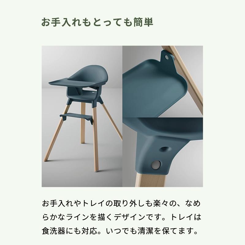 U*i様 【早い者勝ち】ストッケ クリック ハイチェア ベビーチェア　※安全ベル ストッケ クリック ハイチェア トレイ ハーネス 付き ベビー