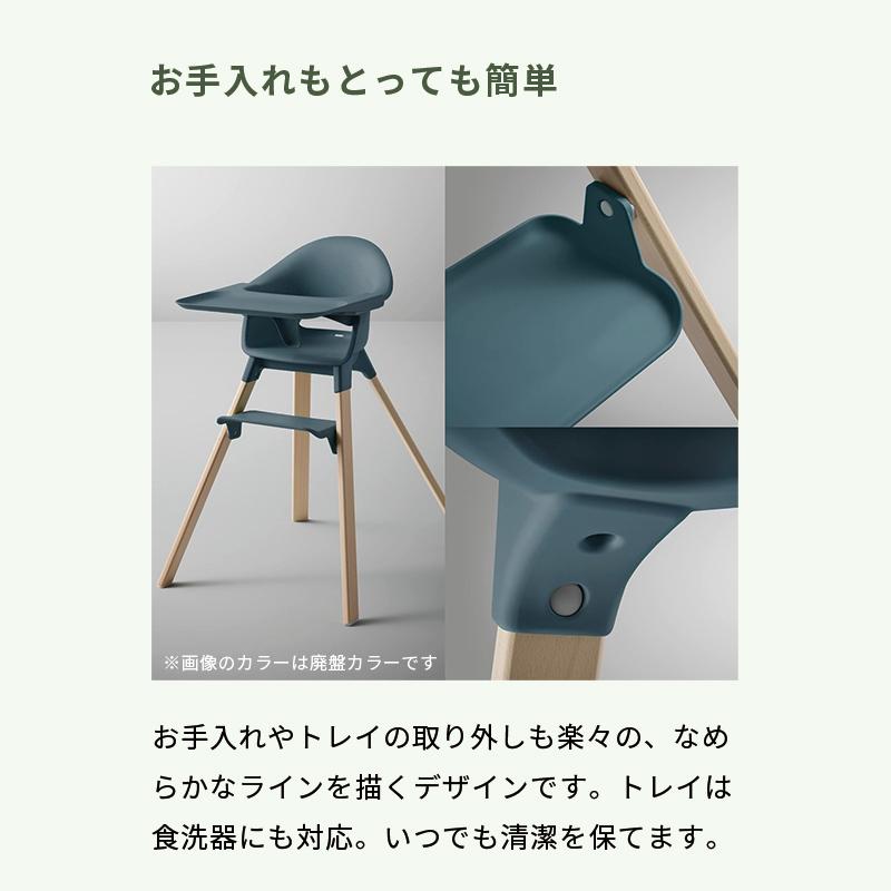 ストッケ　クリック　ハイチェア　グレー　クッションと収納バッグ付 STOKKE（ストッケ） 公式 クリック ハイチェア Stokke Clikk ベビー