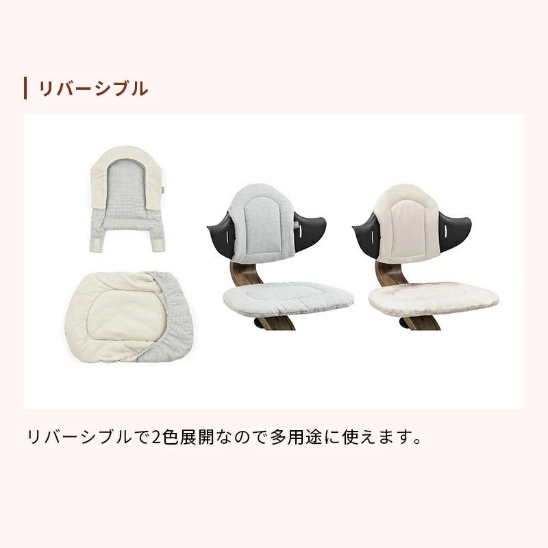 STOKKE（ストッケ） 公式 ノミ 専用 クッション グレーサンド STOKKE