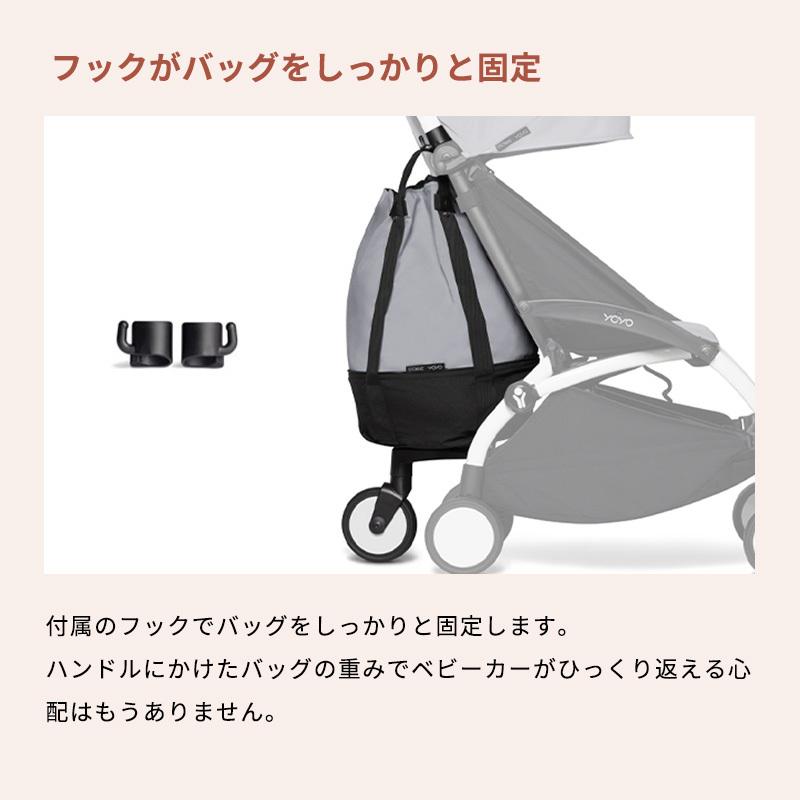 公式 ストッケ YOYO3 ベビーカー 専用バッグ Stokke ヨーヨー yoyo bag