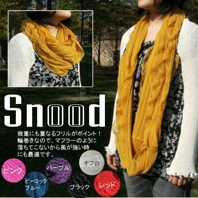 安心の定価販売 メール便送料無料 日本製 巻き物の新顔 スヌード 今期大流行の兆し メッシュフリルスヌード 全７色 7sbbagg5cbd3a2ao P1ai