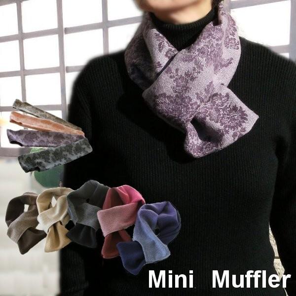 メール便送料無料 差し込みマフラー 防寒 保温 レディース メンズ 無地 花柄 秋冬 ギフト プレゼント ネックウォーマー 日本製 35 Off
