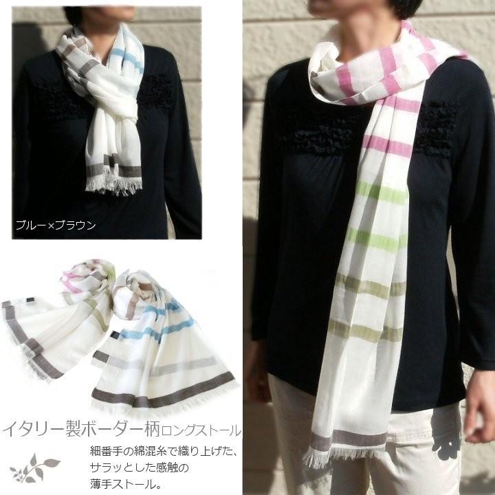 ストール 綿 薄手 レディース メンズ 春夏 ギフト 母の日 父の日 メール便送料無料 イタリー製ボーダー柄ロングストール Wd215 ストール館 通販 Yahoo ショッピング