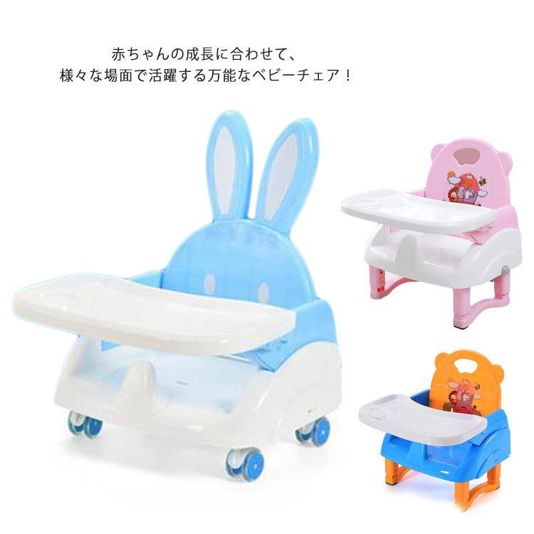 高価値 ベビーチェア お食事椅子 お食事ローチェ 脱出防止 付テーブルを取り外し可能 食事椅子テーブル ミニチェア 赤ちゃんチェア 折り畳み式 テーブルチェア ベビーラック チェア カラー 1 Aduresourcecenter Com