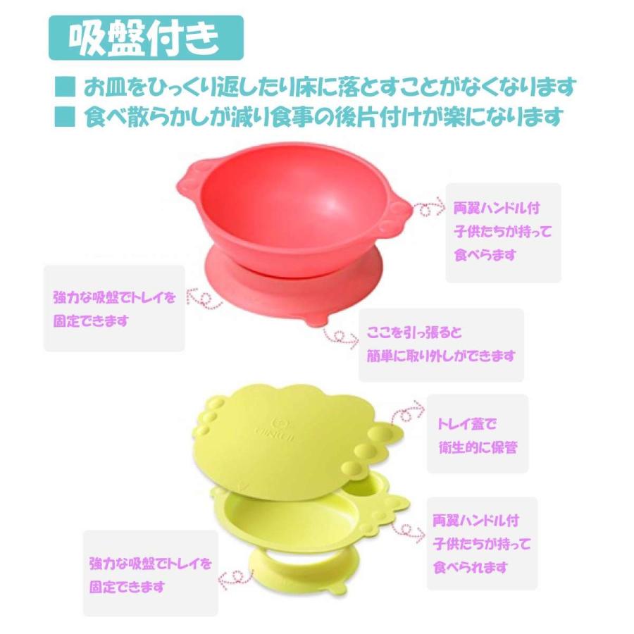 ベビー食器 ベビー食器セット ココナッツ 子供食器 吸盤付き食器 環境に優しい 食器セット COCOPIYO イエロー |  | 08