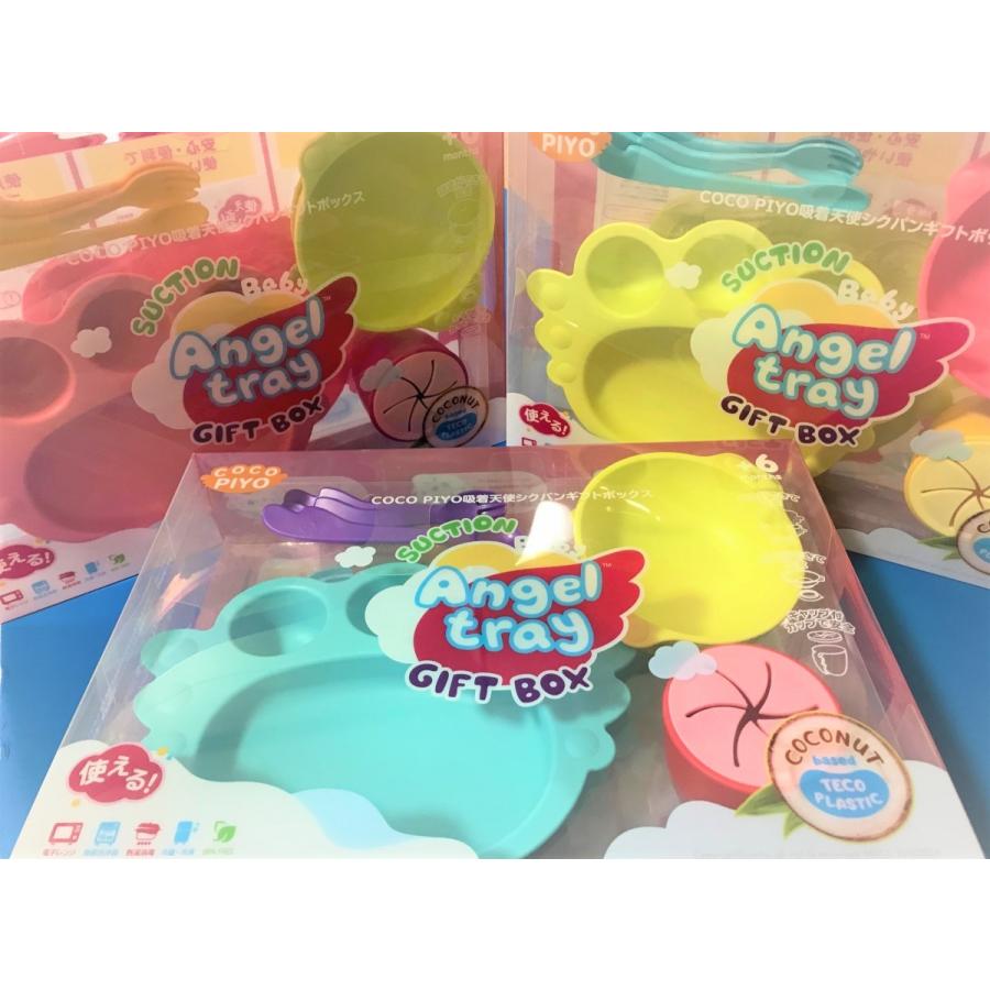 ベビー食器 ベビー食器セット ココナッツ 子供食器 吸盤付き食器 環境に優しい 食器セット COCOPIYO ピンク |  | 04