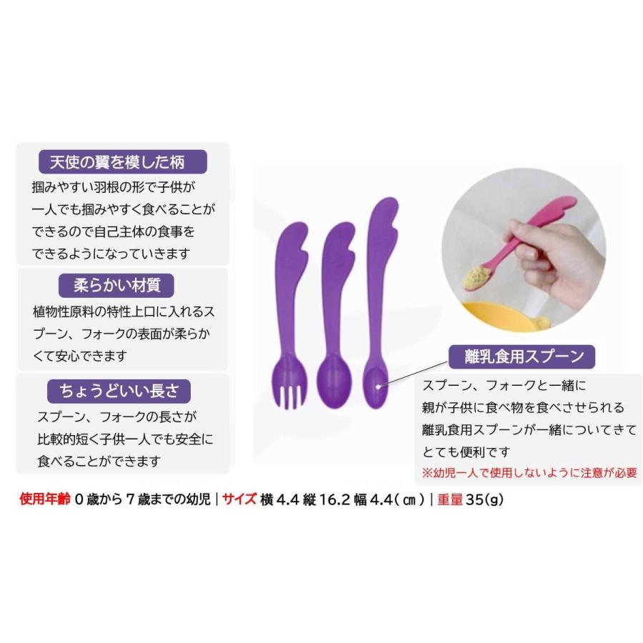 ベビー食器 ベビー食器セット ココナッツ 子供食器 吸盤付き食器 環境に優しい 食器セット COCOPIYO ピンク |  | 09