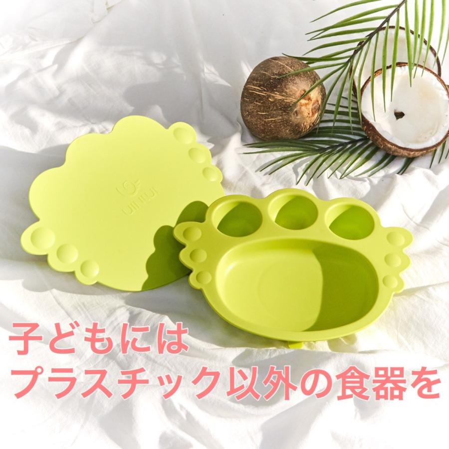 ベビー食器 ベビー食器セット ココナッツ 子供食器 吸盤付き食器 環境に優しい 食器セット COCOPIYO ブルー |  | 05