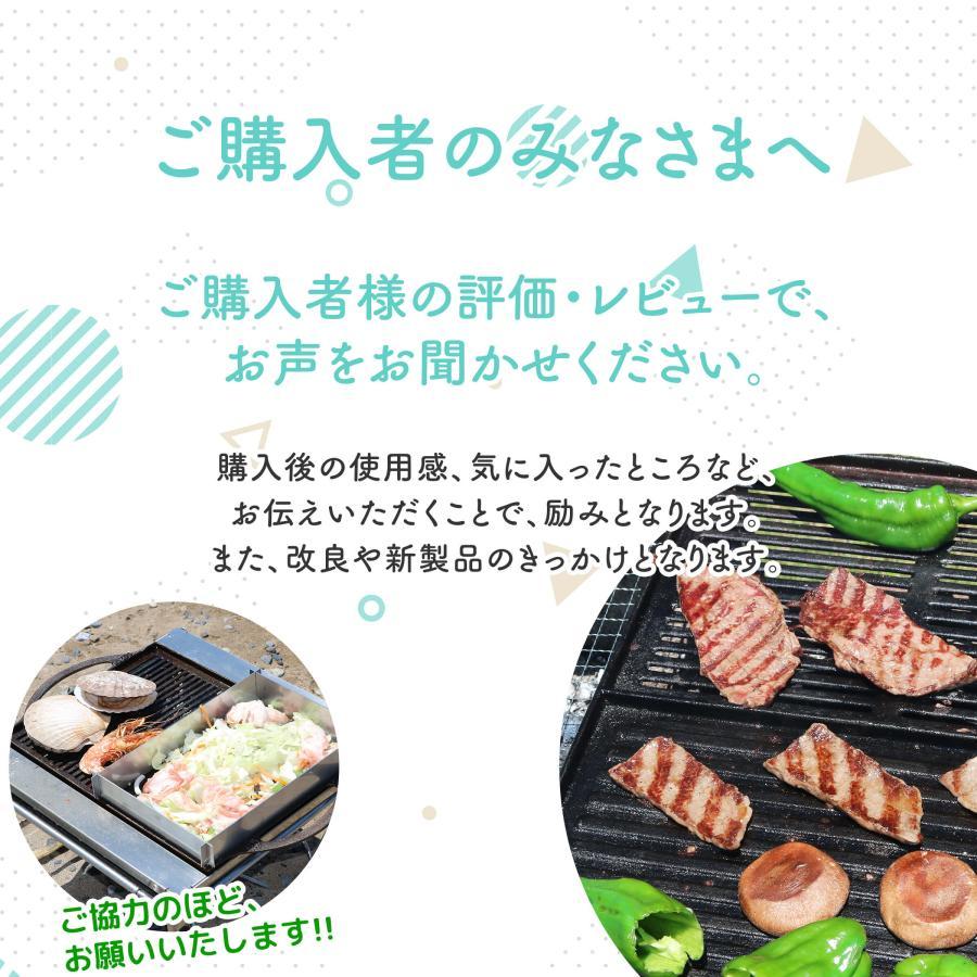 BBQプレート Lサイズ 網/板セパレートタイプ 枠板 ひこにゃんセット