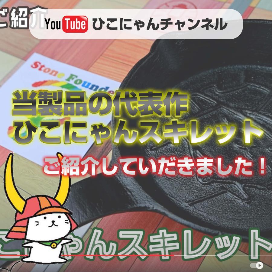 BBQプレート Lサイズ 網/板セパレートタイプ 枠板 ひこにゃんセット