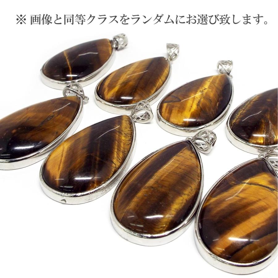 ランダム発送 天然石 タイガーアイ ペンダントトップ ドロップ 虎目石
