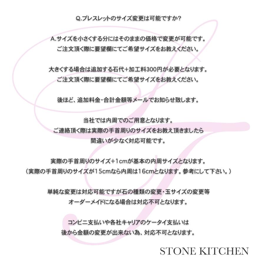 天然石 ブレスレット マラカイト 孔雀石 約8mm パワーストーン アクセサリー 一連 数珠｜stone-kitchen｜02