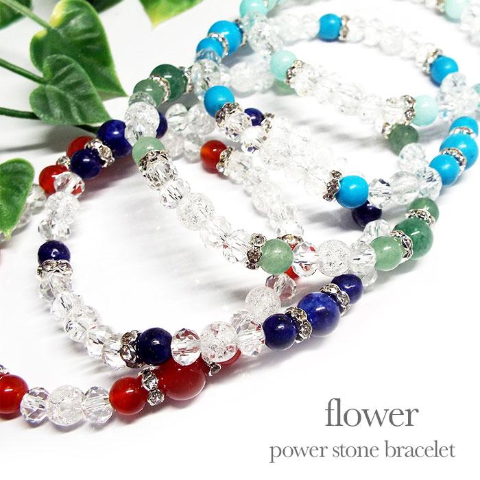 天然石 パワーストーン ブレスレット レディース アクセサリー アクア