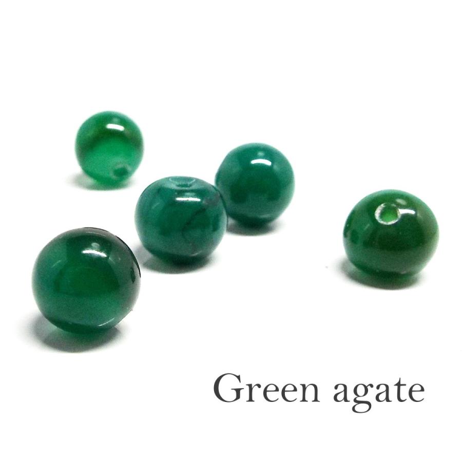 天然石 ビーズ グリーンメノウ 緑瑪瑙 約8mm 粒売り パワーストーン