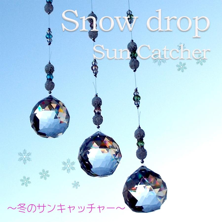 永遠の定番モデル Snow Drop クラック水晶 サンキャッチャー 2nd グリーン トップ 約40mm pillasport.