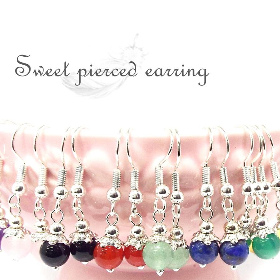 天然石 パワーストーン ピアス 6mm玉 sweet 100円ピアス 天然石 パワーストーン ピアス 6mm玉 sweet 100円ピアス