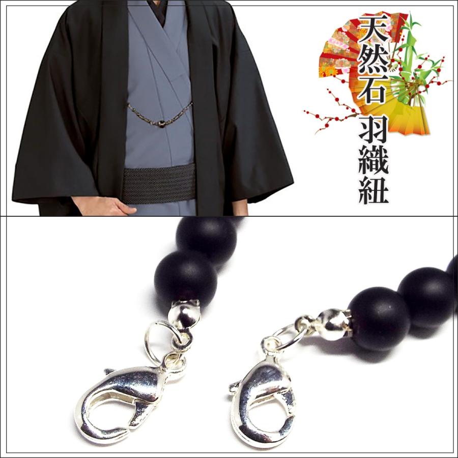 天然石 羽織紐 羽織留め 和装小物 着付け小物 パワーストーン 水晶 